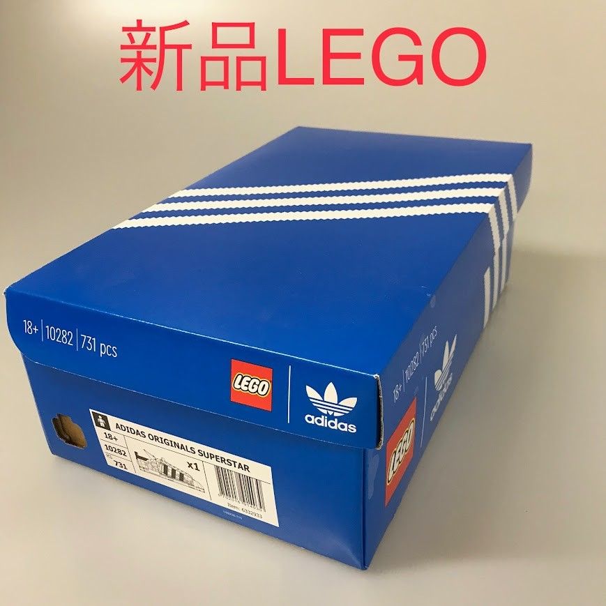 LEGO レゴ 10282 アディダス オリジナルス スーパースター 製造終了品 DB-123-F 大人レゴ adidas スニーカー 靴 372
