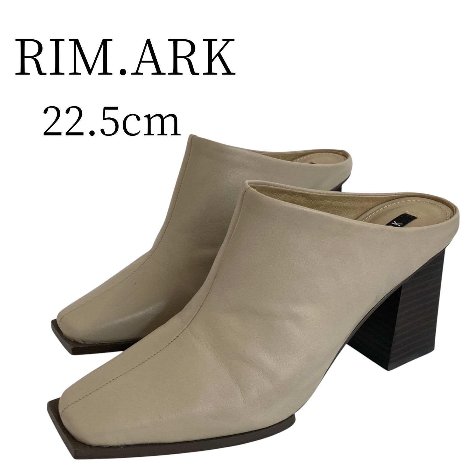 RIM.ARK リムアーク ベージュ その他ブーツ 22.5cm