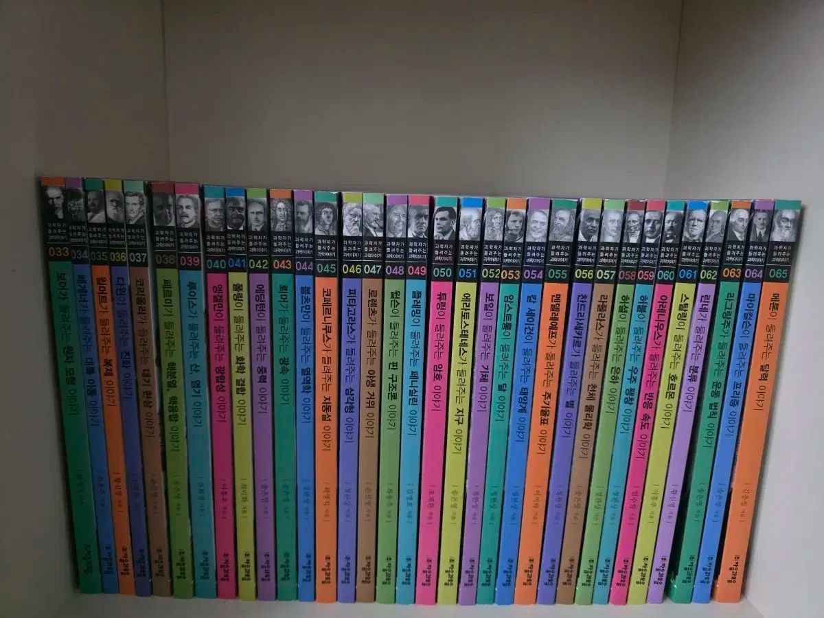 最新改訂版 科学者が聞かせてくれる科学物語 全集 143巻