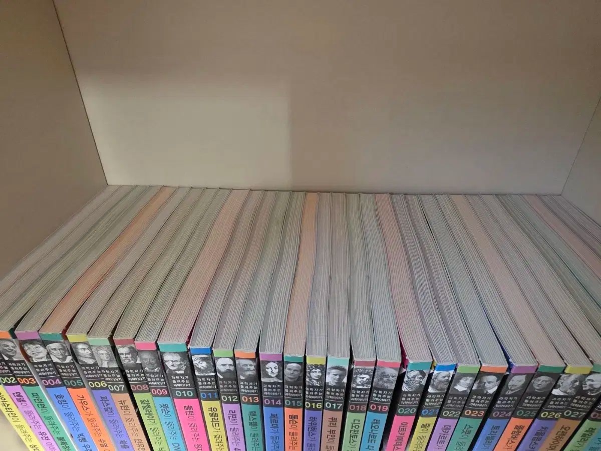 最新改訂版 科学者が聞かせてくれる科学物語 全集 143巻 ギャグ漫画 その他 