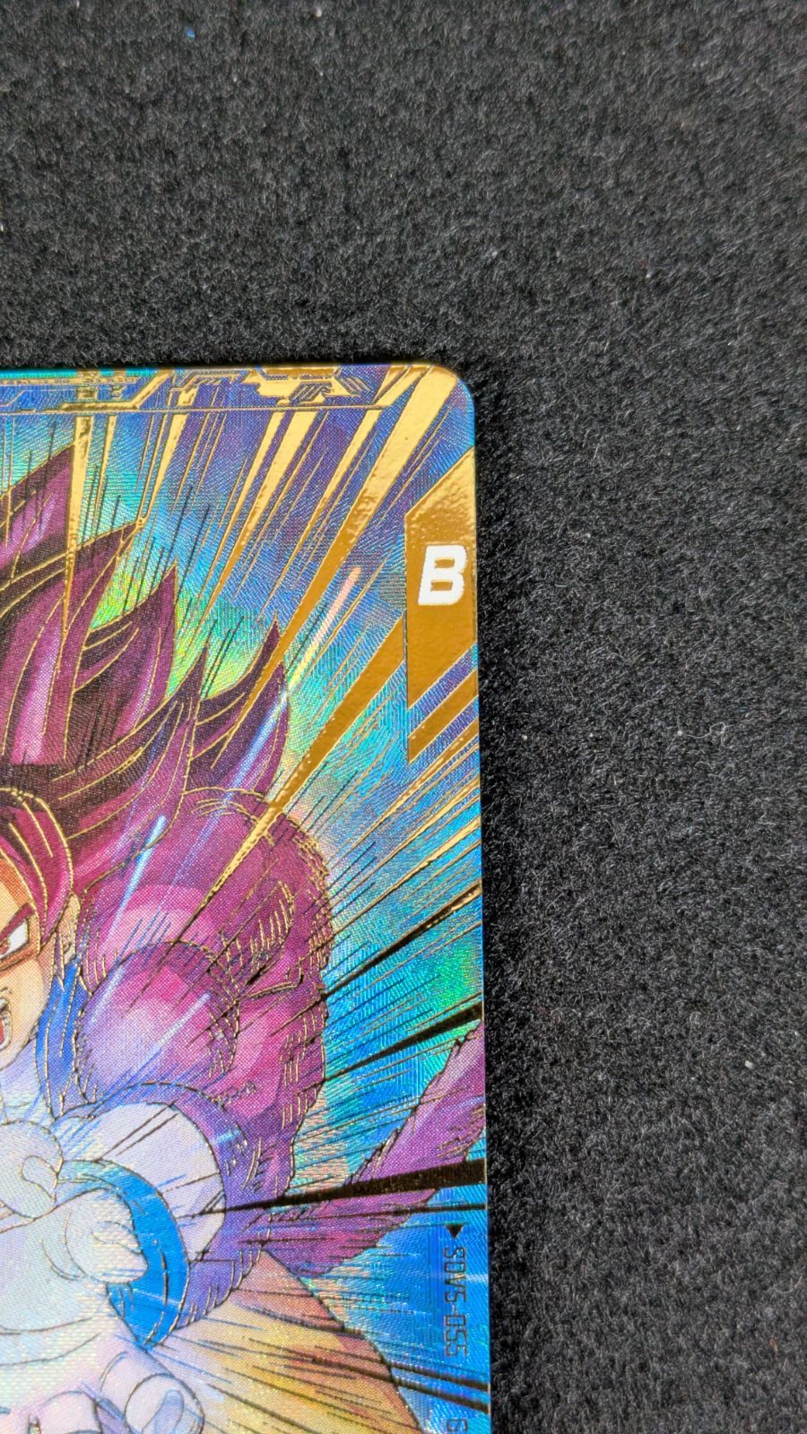 大野54-7-1112】孫悟空 DA GDR アウトレット パラレル SDV5-055