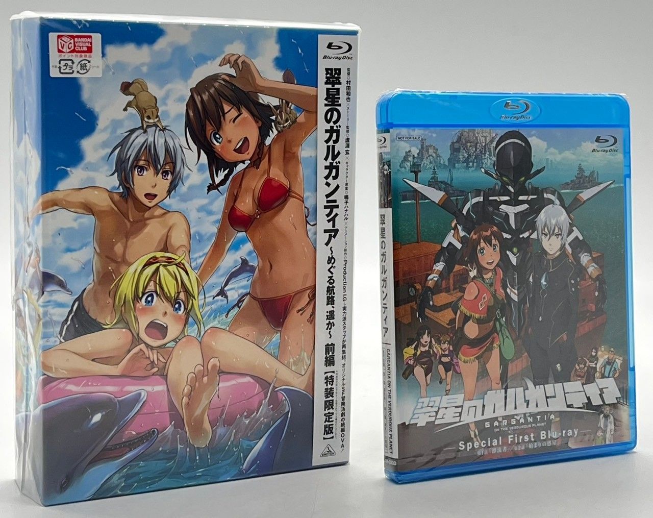 未開封】翠星のガルガンティア Blu-ray 全3巻 + 別巻( めぐる航路