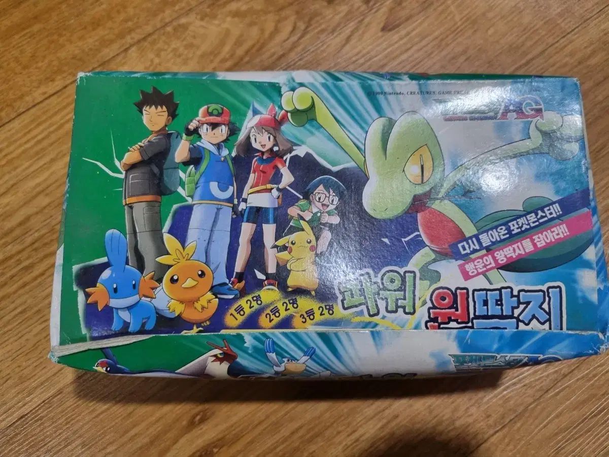 ポケットモンスターAG パワー ONEダックジ 1ボックス