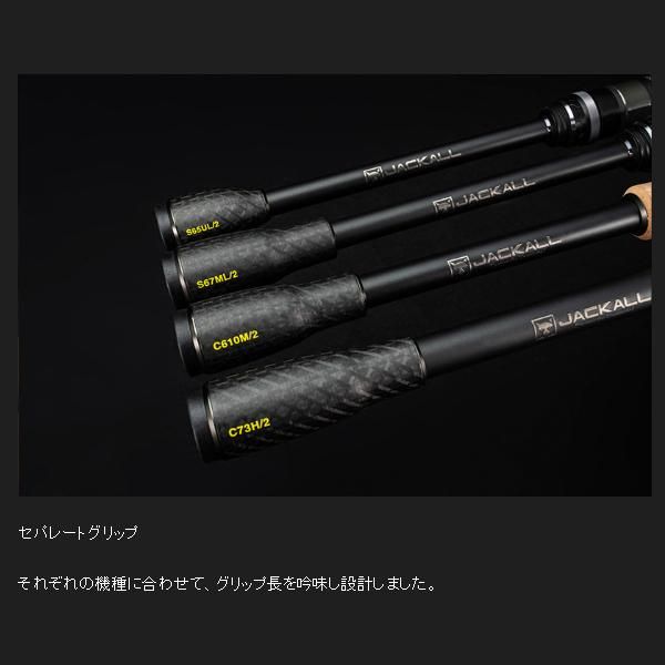 ジャッカル リボルテージ REVOLTAGE 2pcs RVII-S61L-ST/2 - メルカリ
