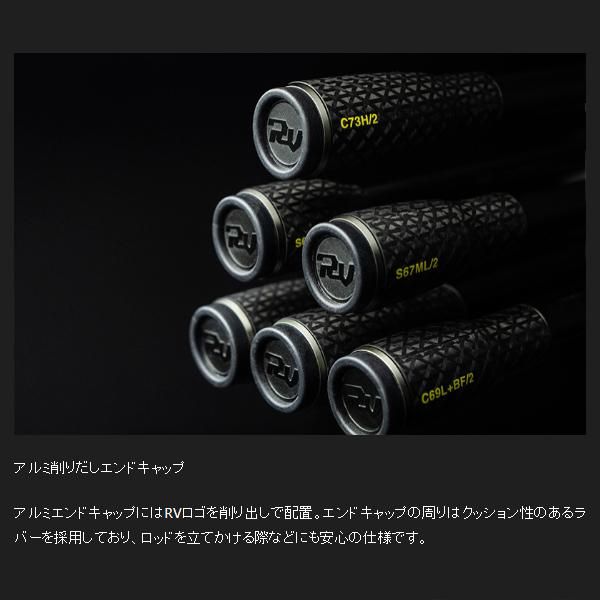 ジャッカル　リボルテージ RVⅡ S78ML+/2 ジャッカル リボルテージ RV-S68MH +