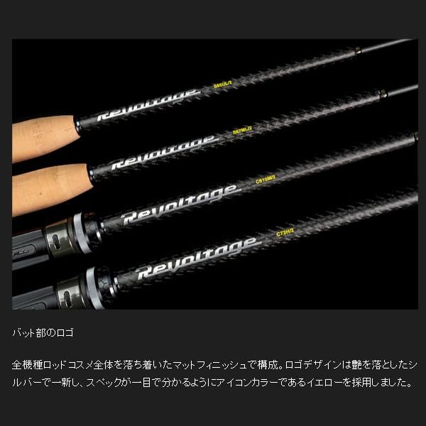 ジャッカル リボルテージ REVOLTAGE 2pcs RVII-S78ML+/2 - メルカリ