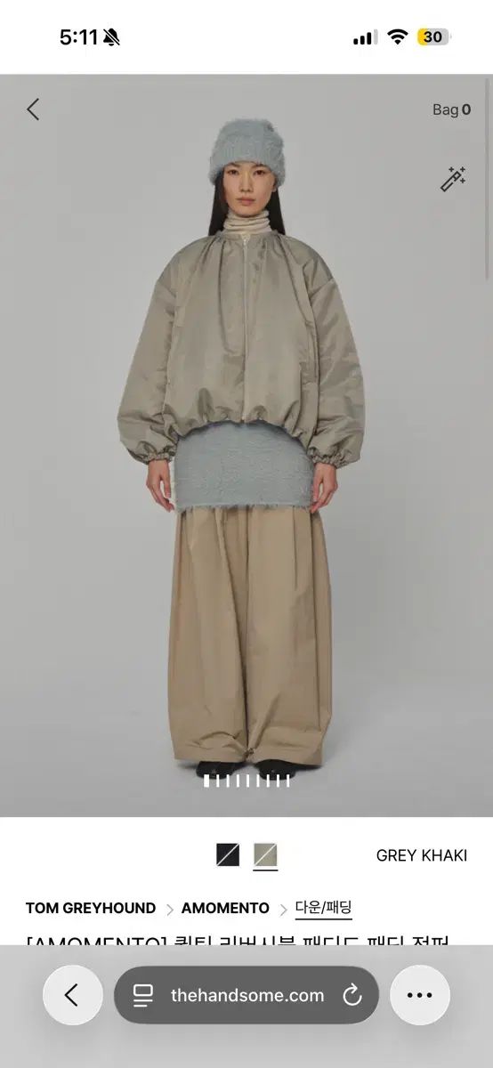 アモーメント キルティング リバーシブル パデッド アウター