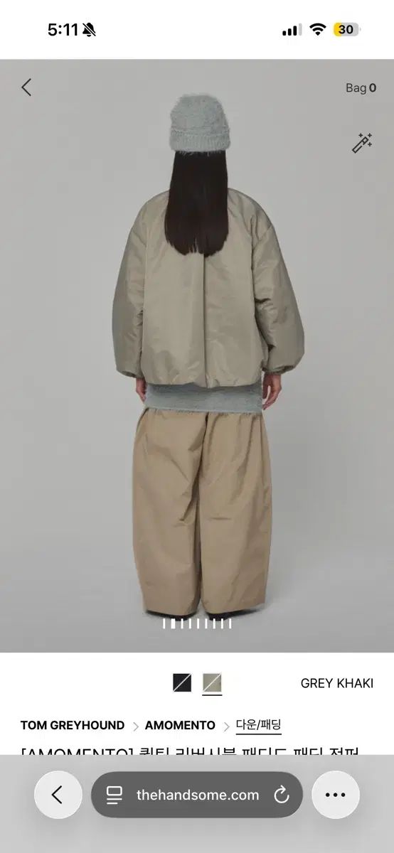 アモーメント キルティング リバーシブル パデッド アウター