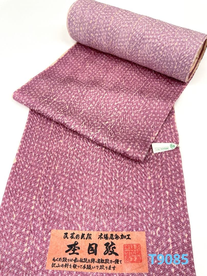 絞り小紋 きぬたや 藤娘 杢目絞り 麻の葉模様 正絹 反物 T 9085