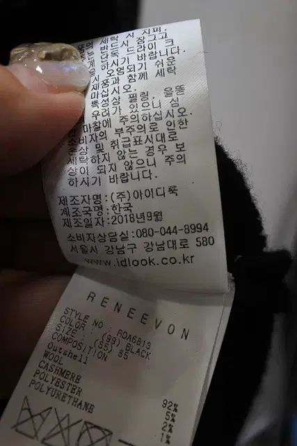 カーディガン 85