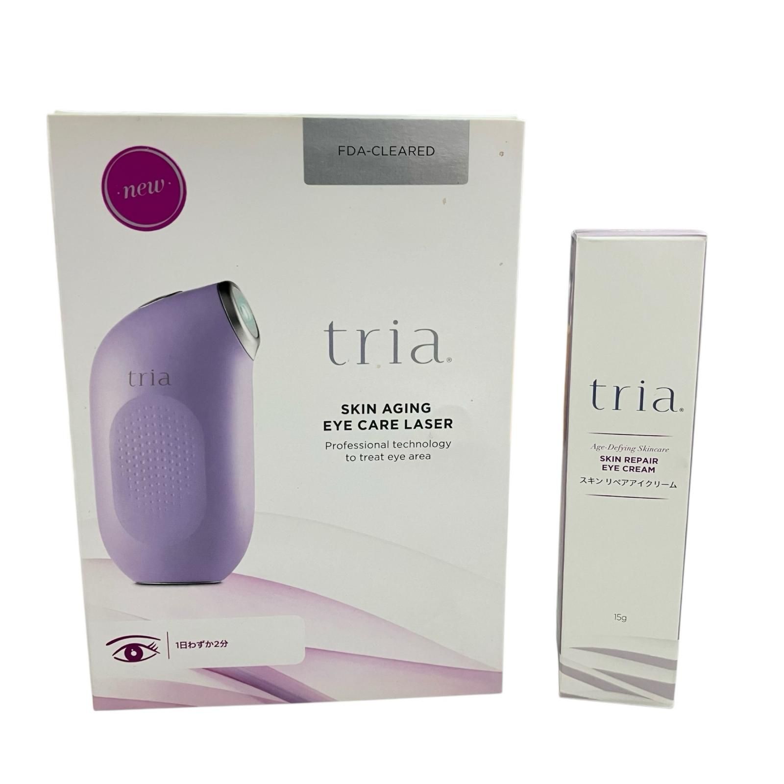 186000 通電 のみ tria スキン エイジングアイケアレーザー