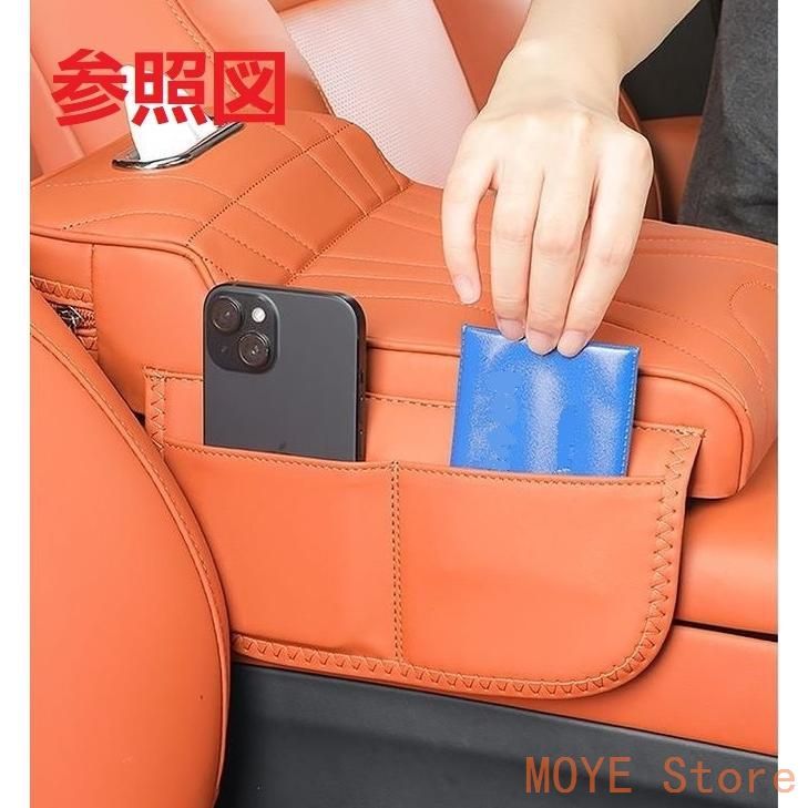 和の灯り 新品】 テスラ TESLA オレンジ 車用アームレストカバー 肘置き