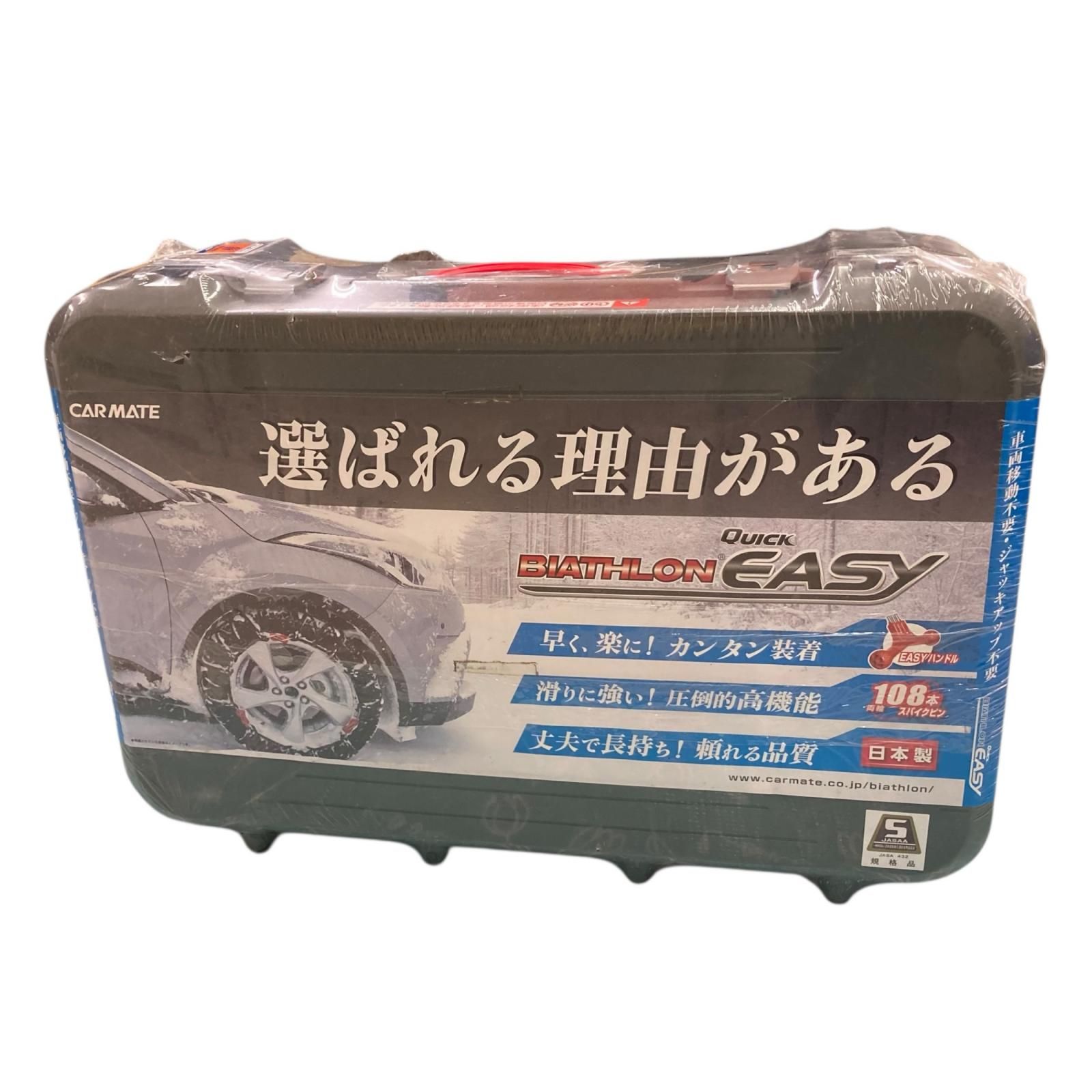 186000 カーメイト QE 16 バイアスロン 非金属タイヤチェーン