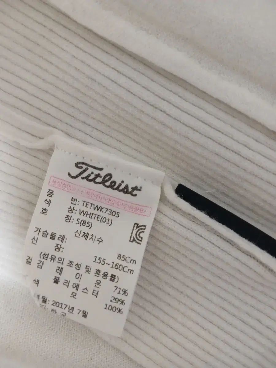  Titleist タイトリスト レディース ニット ジップアップ S その他 レディースウェア