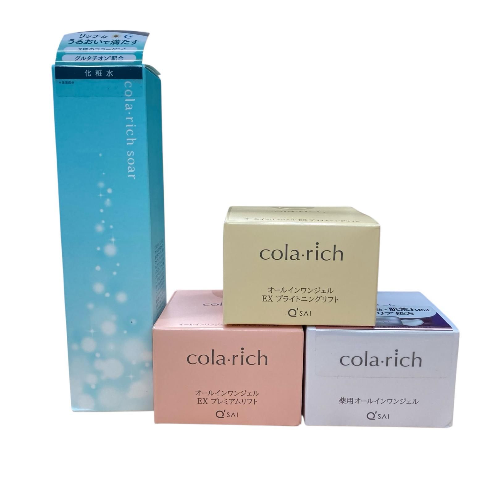SG00001 キューサイ コラリッチ セット 化粧水付き 4点