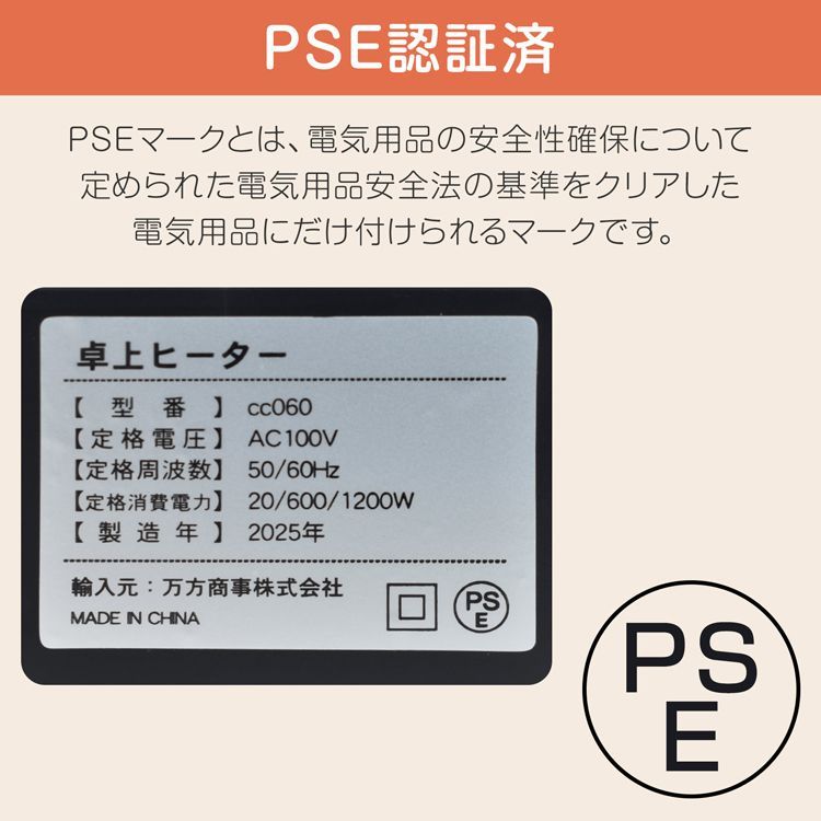 冷暖房・空調 セラミックヒーター 卓上ヒーター ヒーター 小型 人感