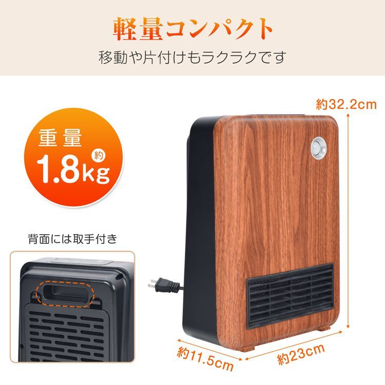 冷暖房・空調 セラミックヒーター 卓上ヒーター ヒーター 小型 人感