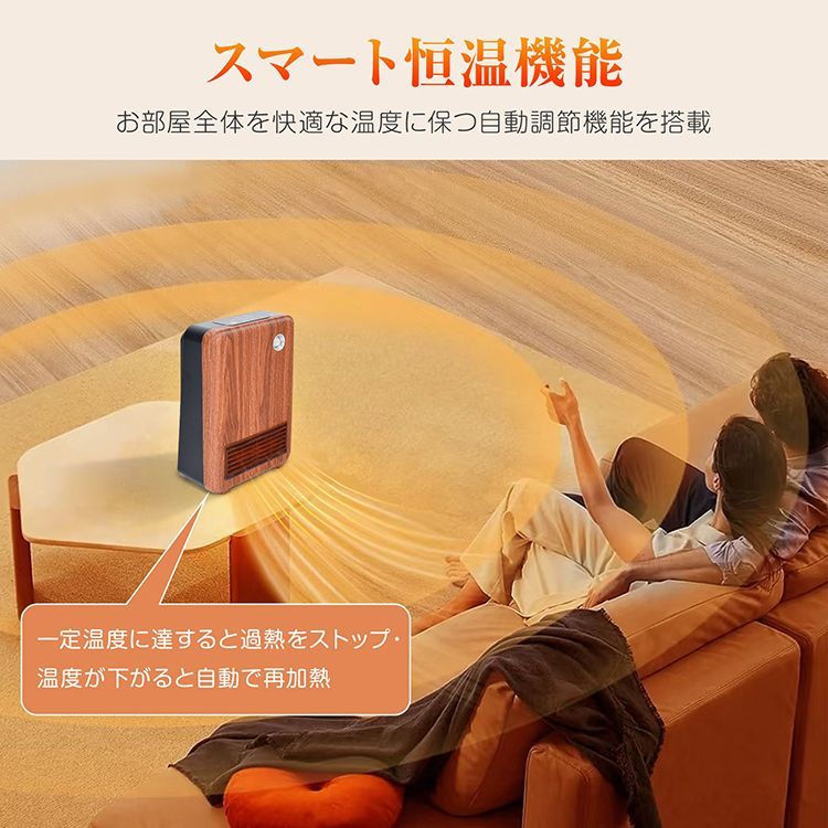 冷暖房・空調 セラミックヒーター 卓上ヒーター ヒーター 小型 人感