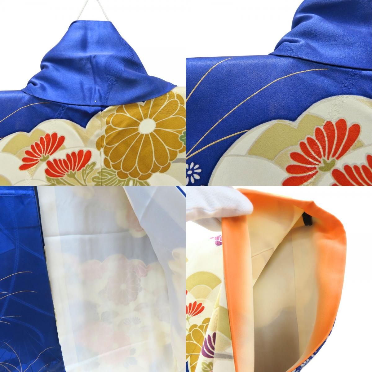 中古】 振袖 正絹(金銀糸除く) ブルー ベージュ 成人式 和装 呉服 和服