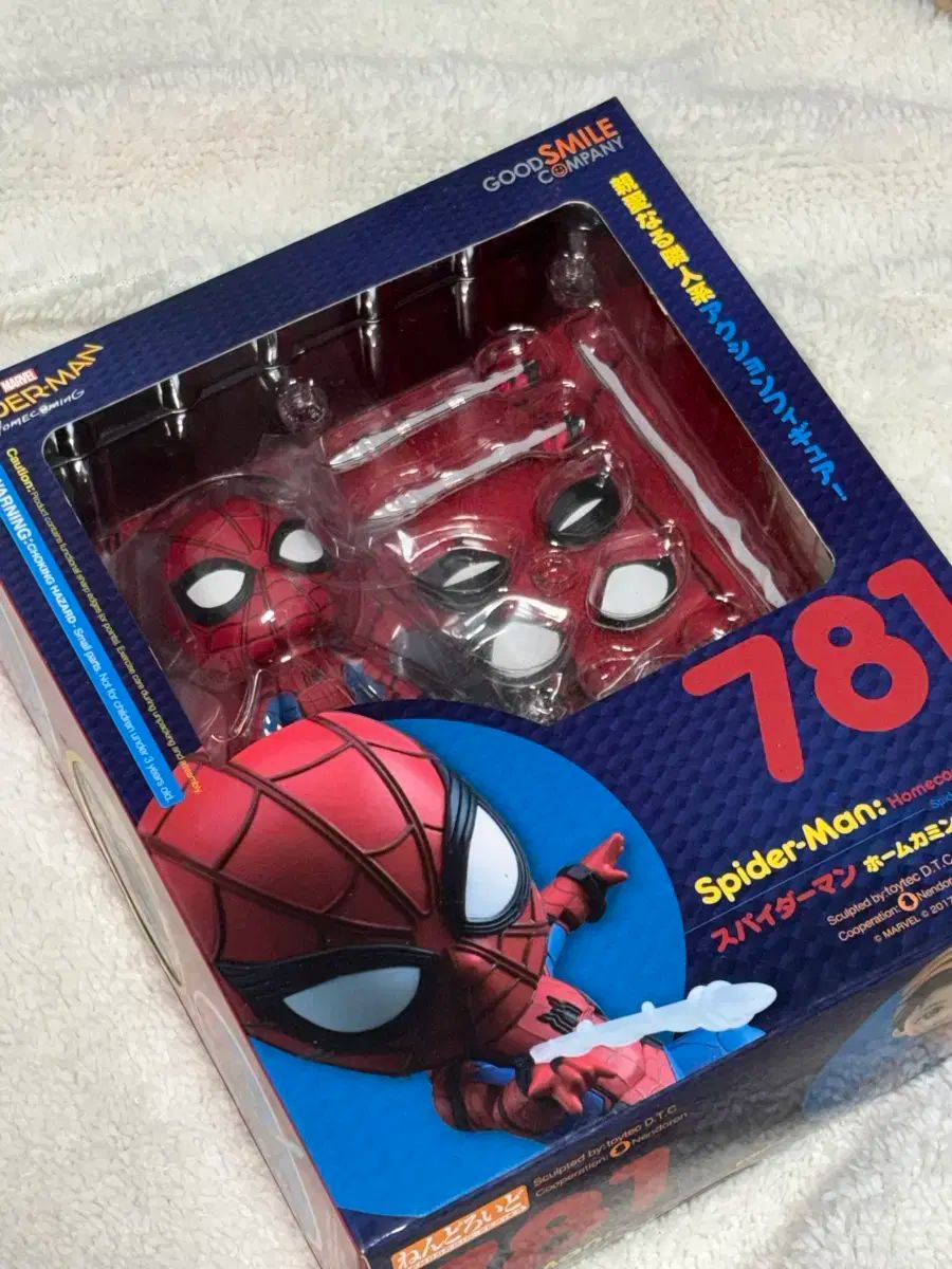 ホームカミング スパイダーマン 781 ねんどろいど