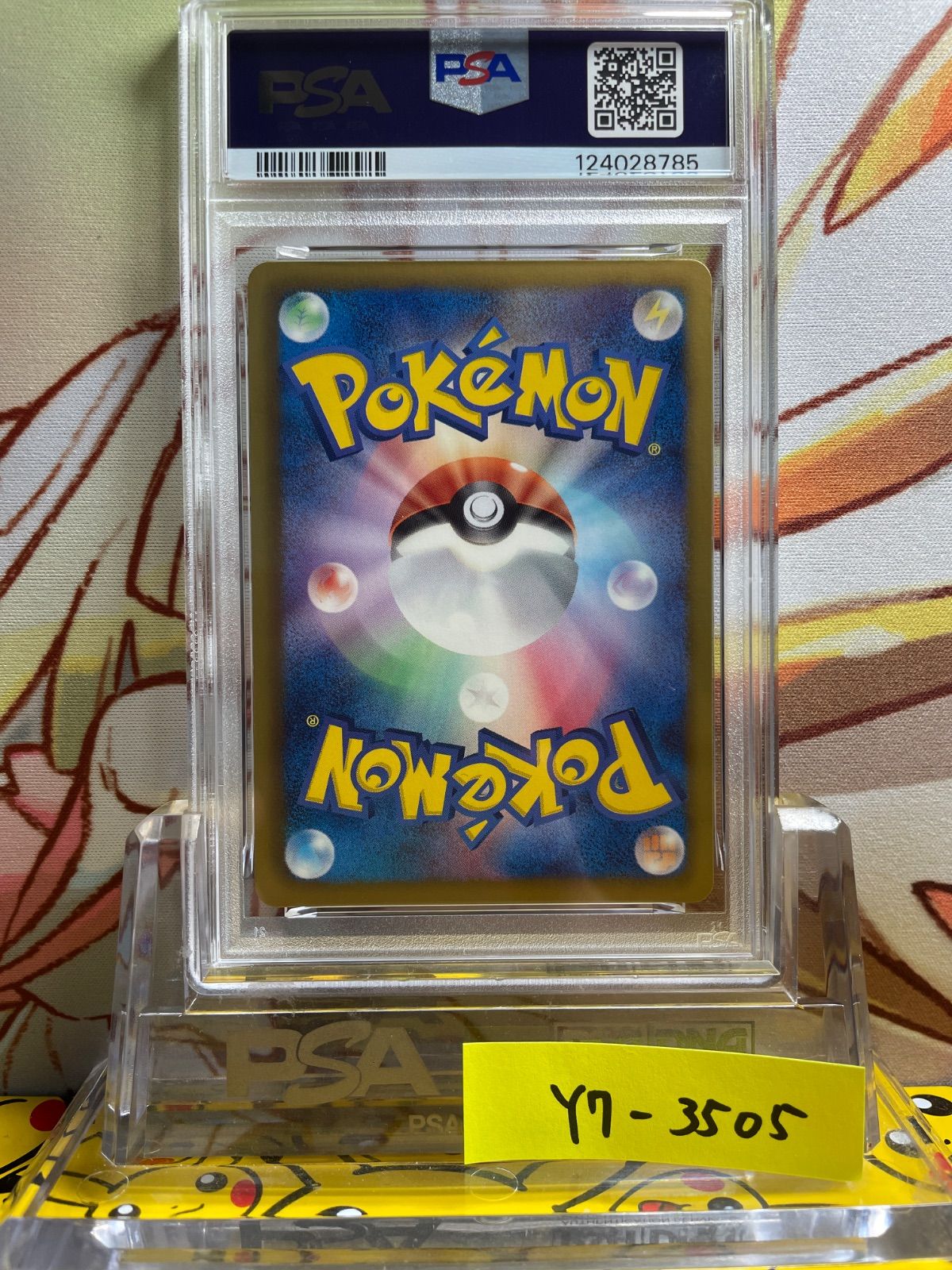 2013 メロエッタ EX PSA 9 シャイニーコレクション Yahoo!オークション - PSA9 メロエッタEX シャイニーコレクション ポケ