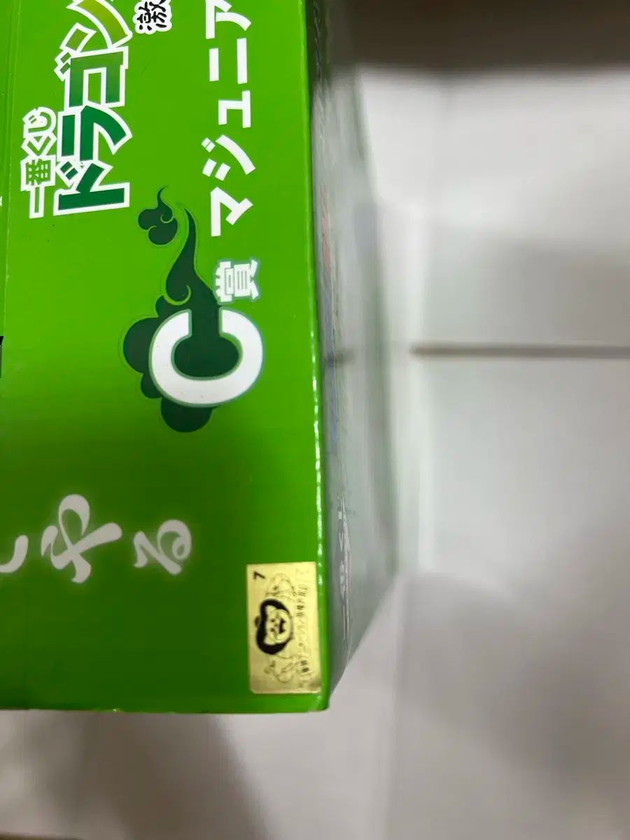 ドラゴンボール 一番くじ 天下一武道会 C賞 麻ジュニア ピッコロ大魔王