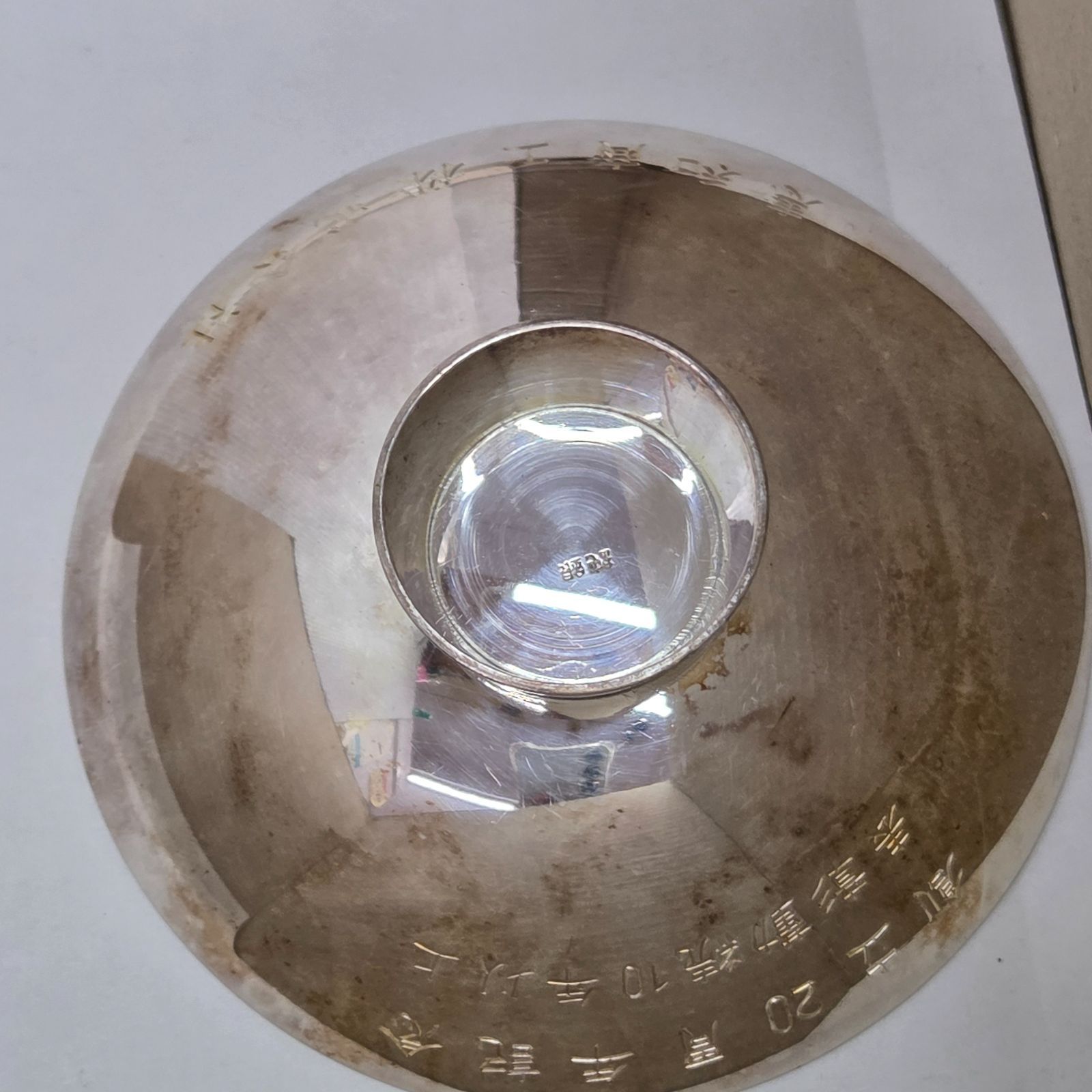 ⑥【毎日値下げ！】銀製の杯 11 S99744 純銀 銀杯 盃 洋銀 67g 骨董 - メルカリ