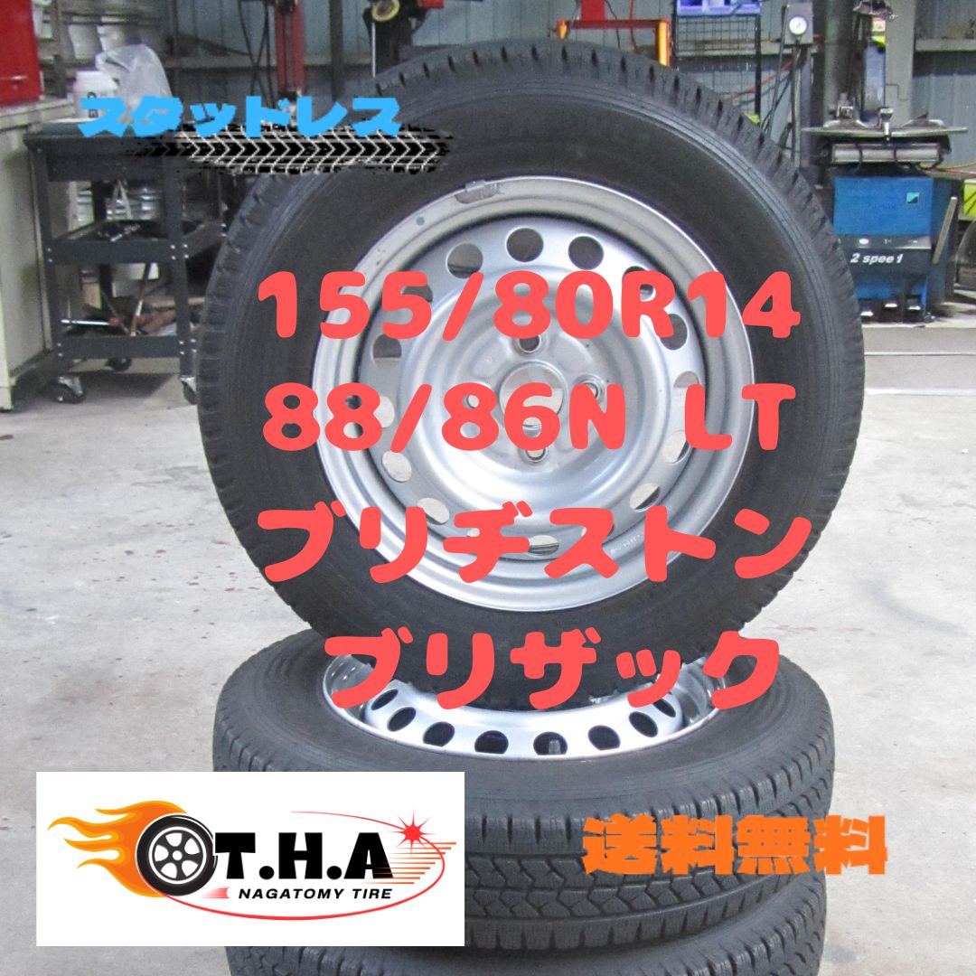 バン用 155 80 R 14 88 86 N LT スタッドレス ブリヂストン ブリザック VL 1 プロボックス外し サクシード ファミリアバンなど も