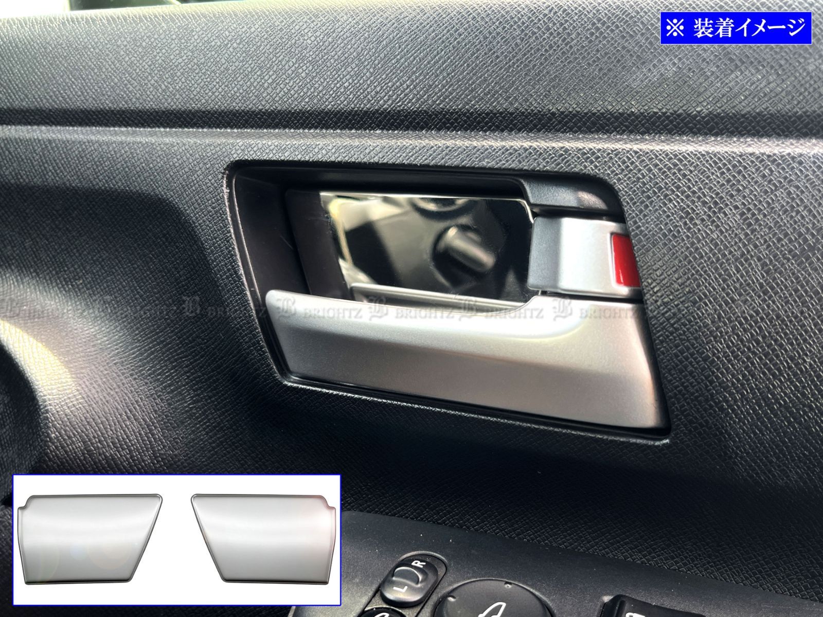 ステップワゴン RK1 RK2 超鏡面ステンレスメッキインナードアハンドルカバー 皿 2PC