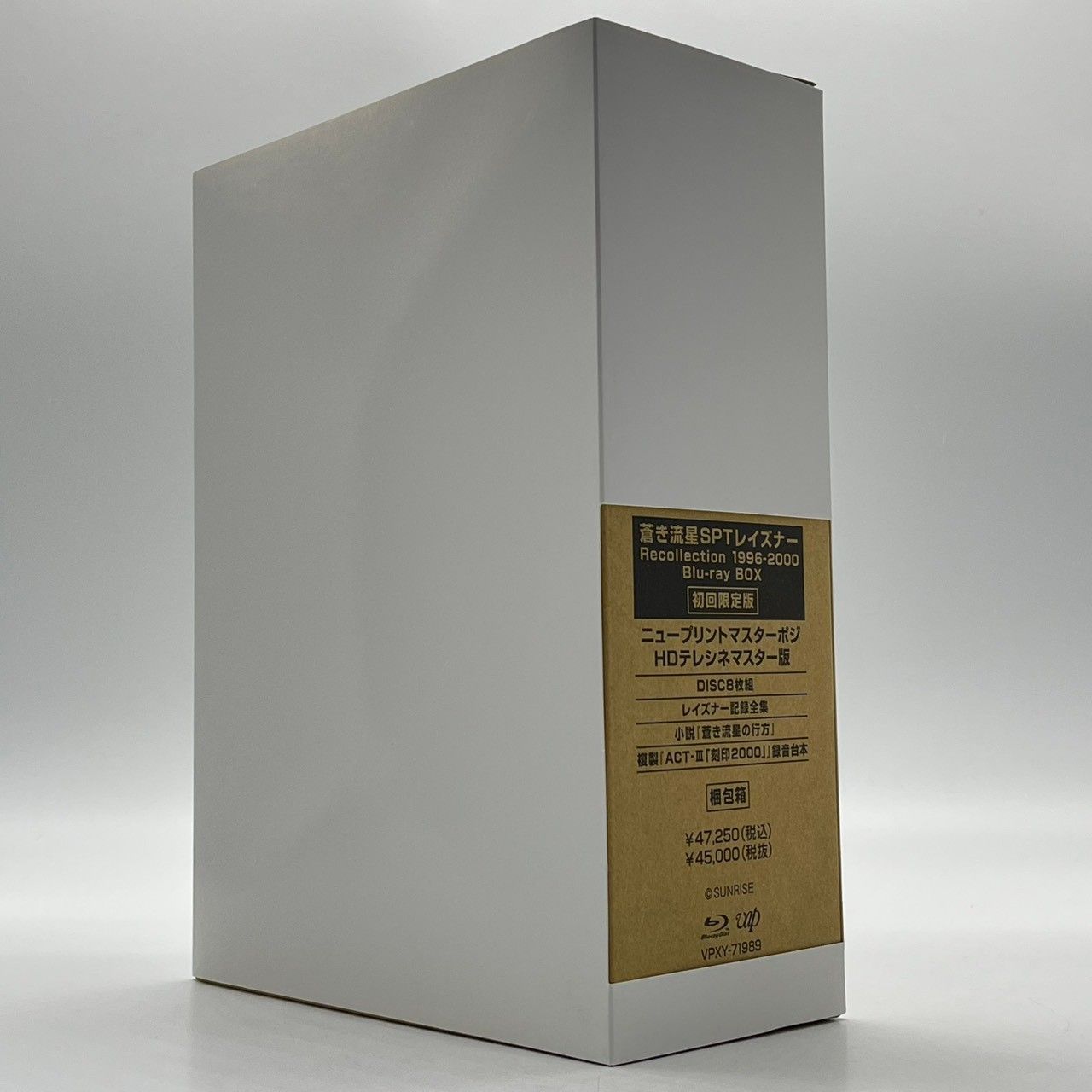 蒼き流星SPT レイズナー Recollection 1996-2000 Blu-ray BOX 初回 生産 nn