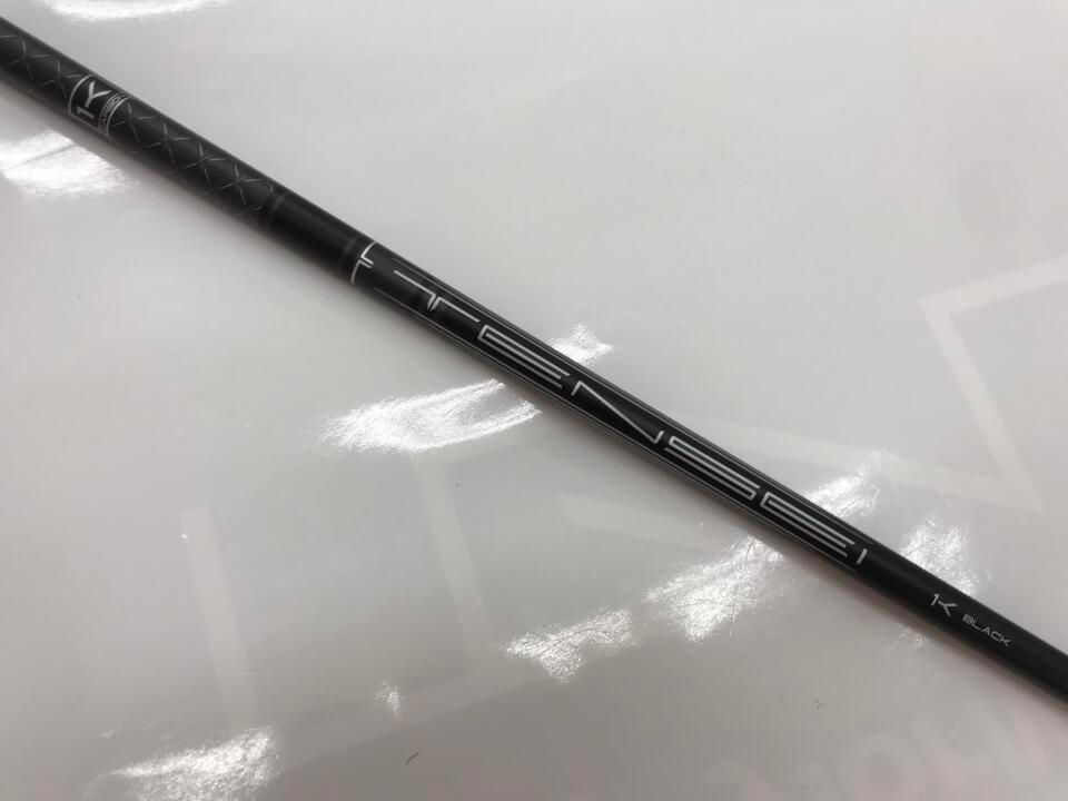 キャロウェイ 最短