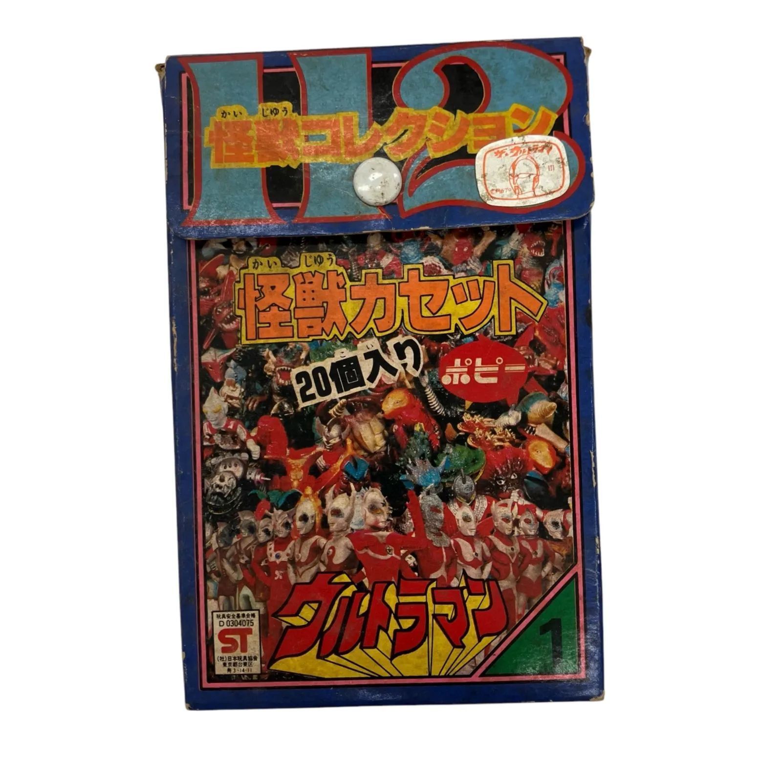 186000 現状品 フィギュア ウルトラマン怪獣力セット 1 (20個入