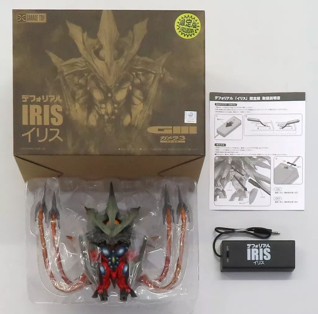 中古】フィギュア イリス 少年リック限定版 「ガメラ3 邪神＜イリス