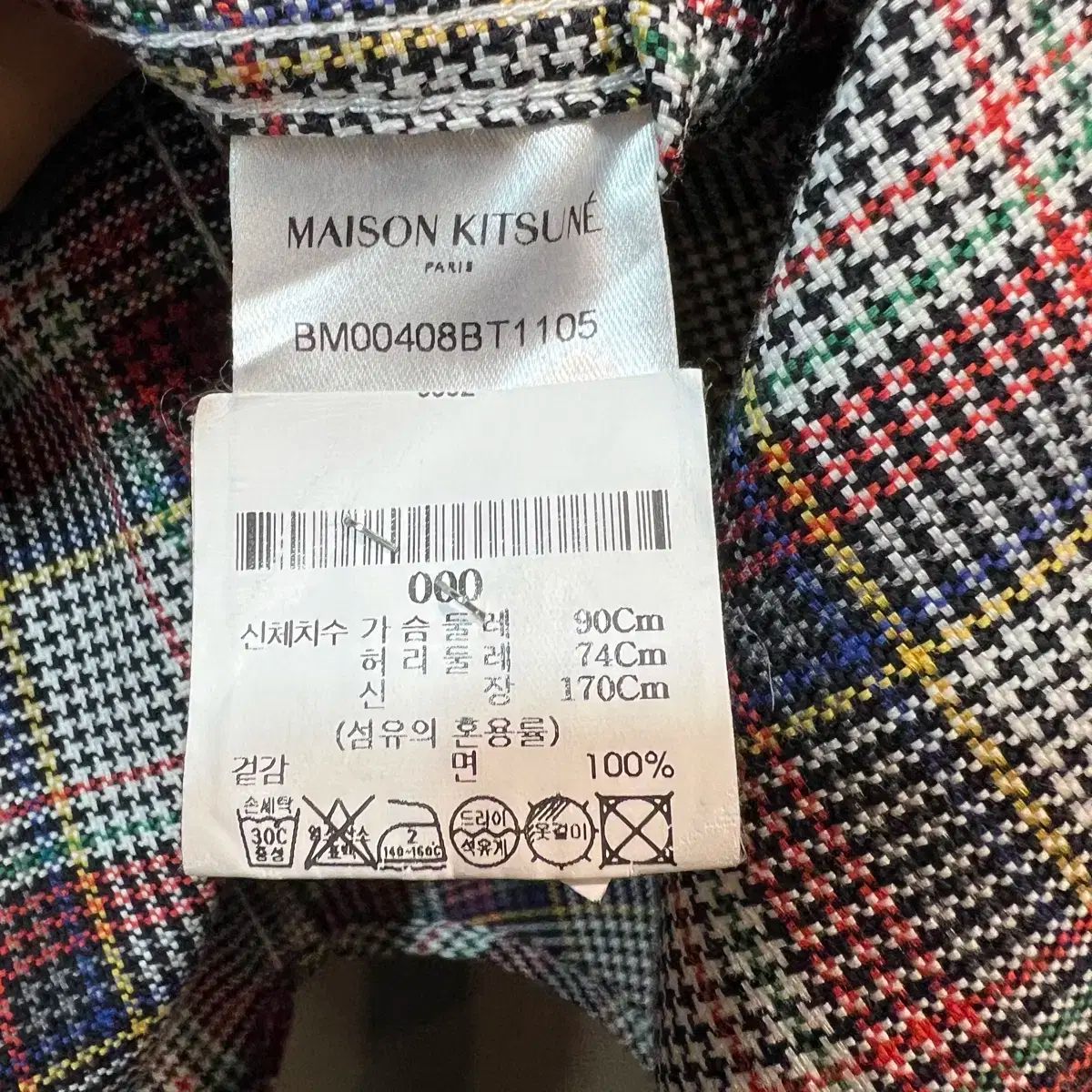 希少MAISON KITSUNÉ チェック柄シャツ 38 Size 38 人気 メゾンキツネ