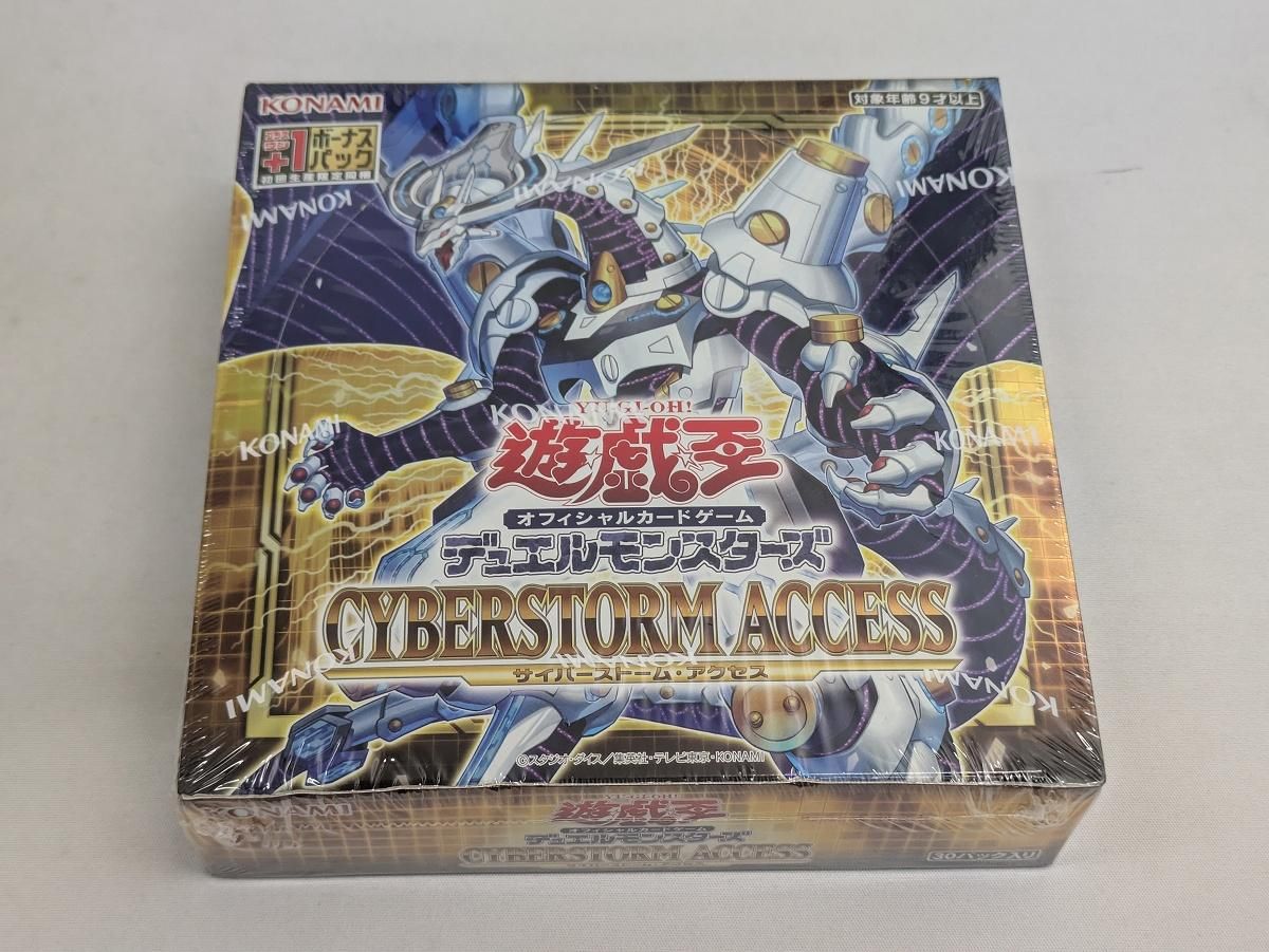 QUARTER CENTURY CHRONICLE side：UNITY(シュリンク未開封BOX) 遊戯王