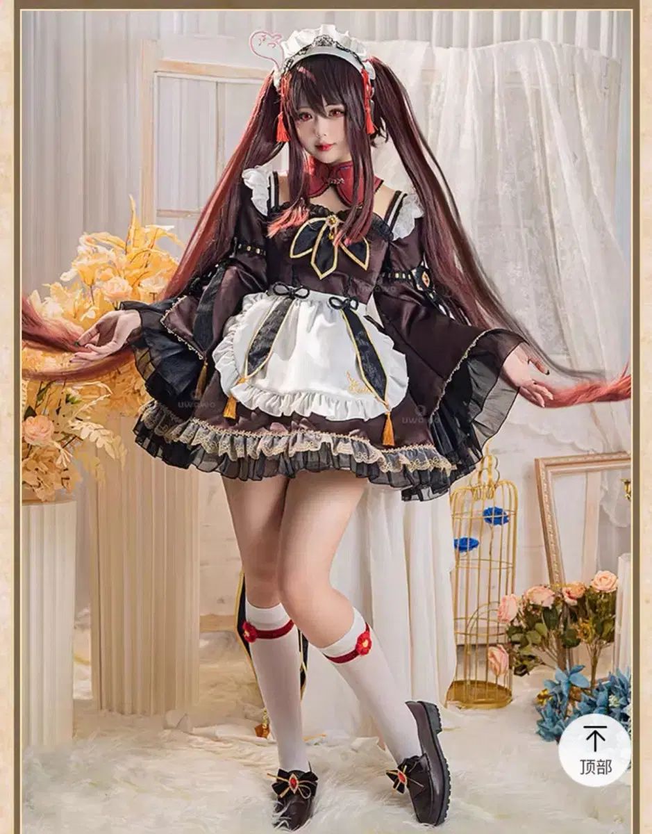 原神 胡桃 メイド コスプレ ウオショップ オーバーサイズ 3XL 10