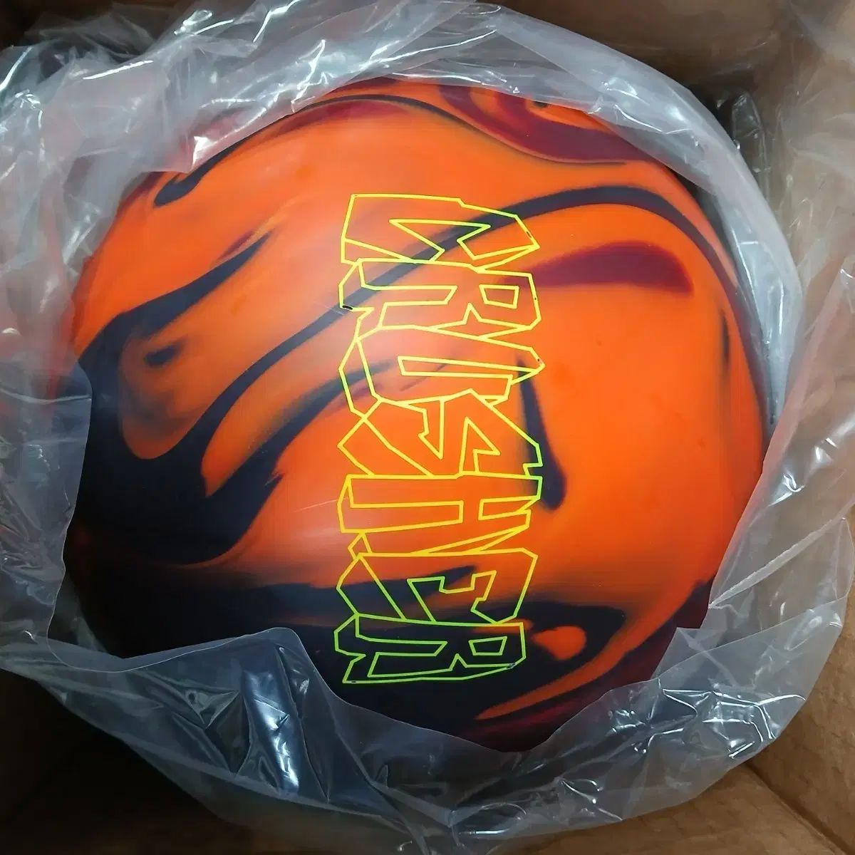 13パウンド エボナイト EBONITE クレッシャー 新ボーリング 公式球