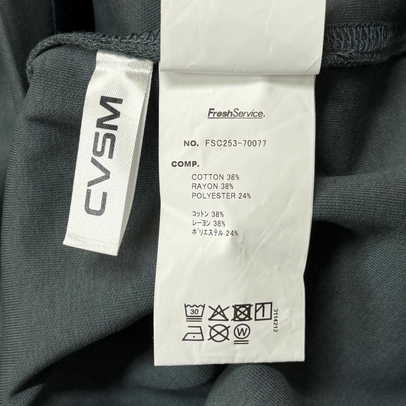 フレッシュサービス