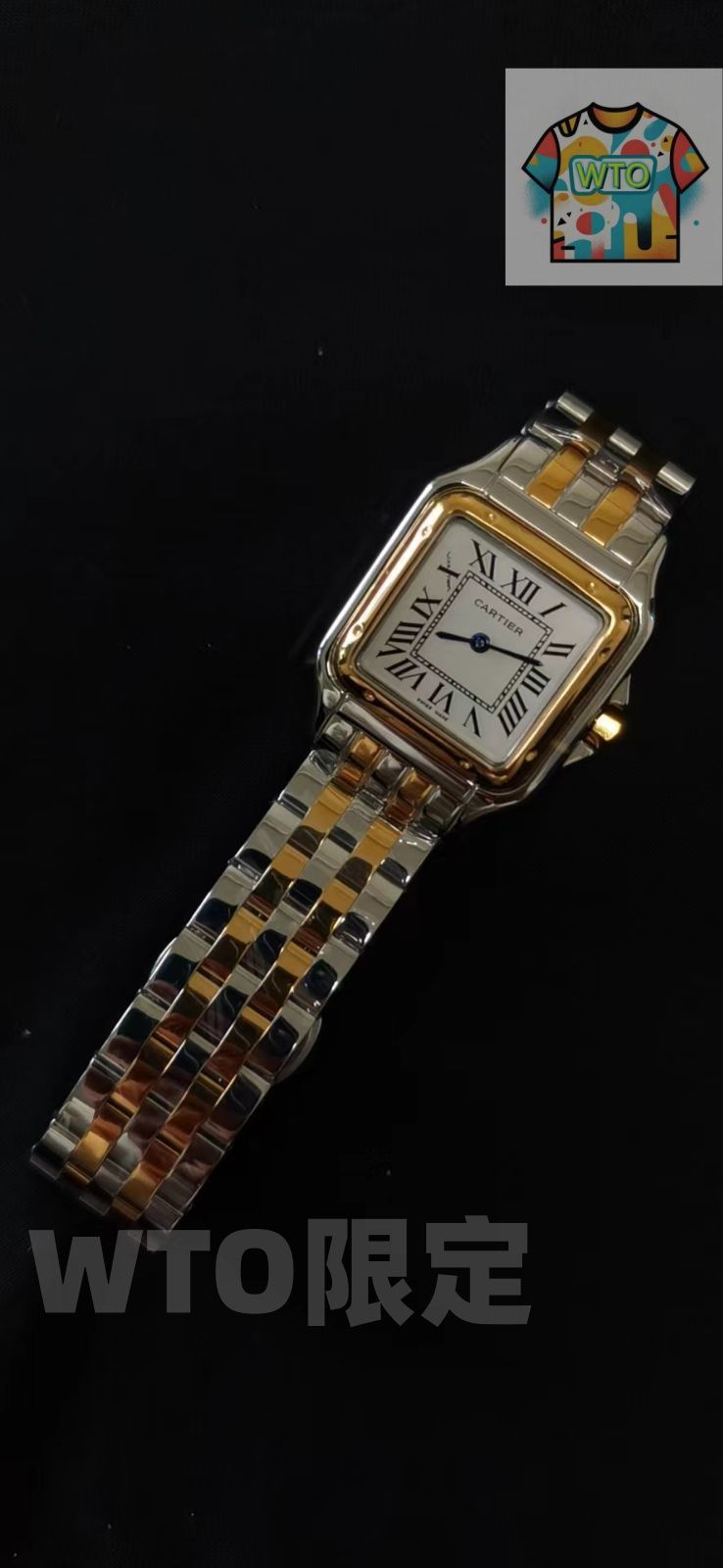 カルティエ 自動巻き