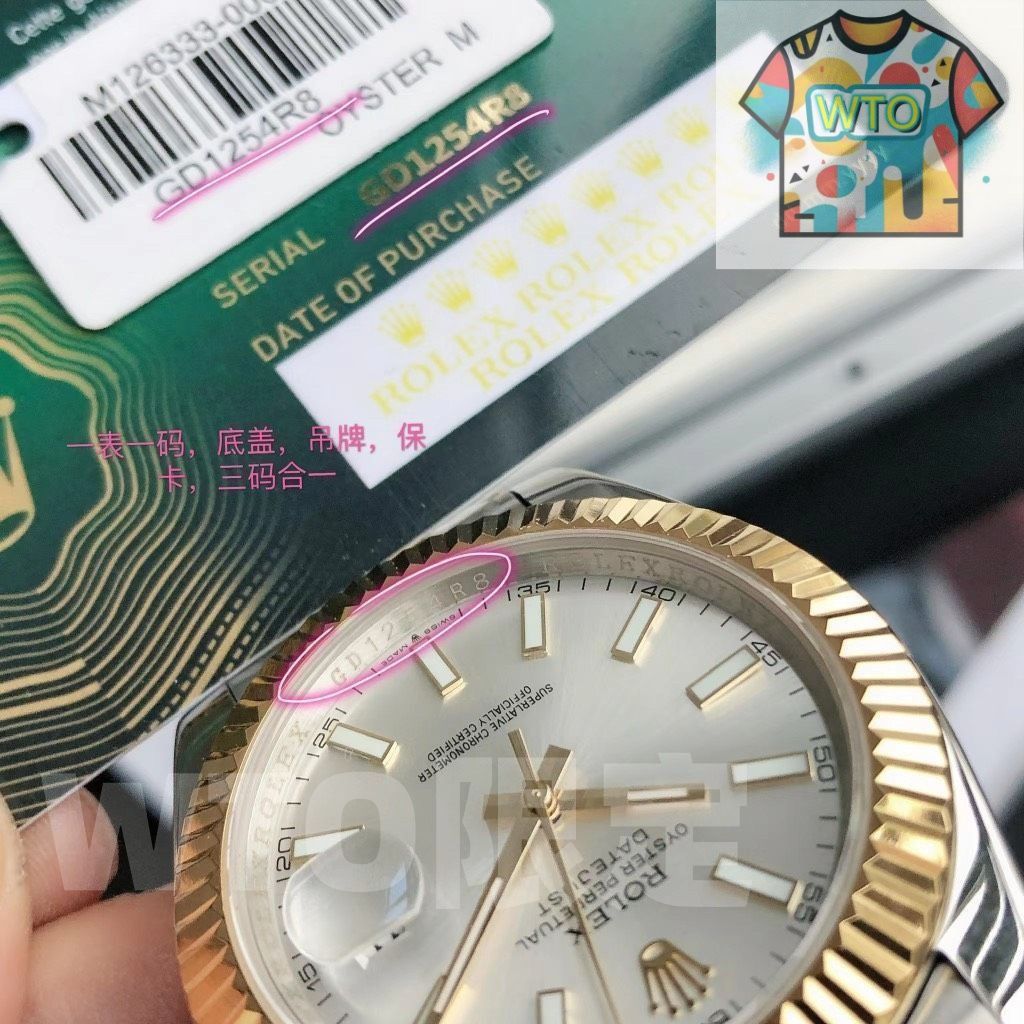 WTO店名をご ください