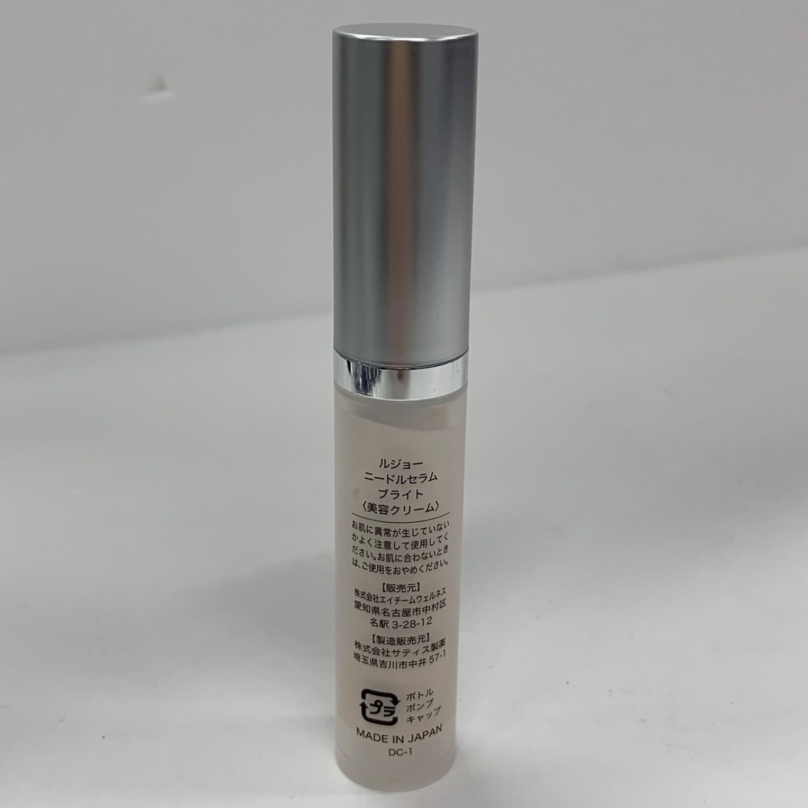 L1588 K lujo ルジョー ニードルセラムブライト <美容クリーム> 9g