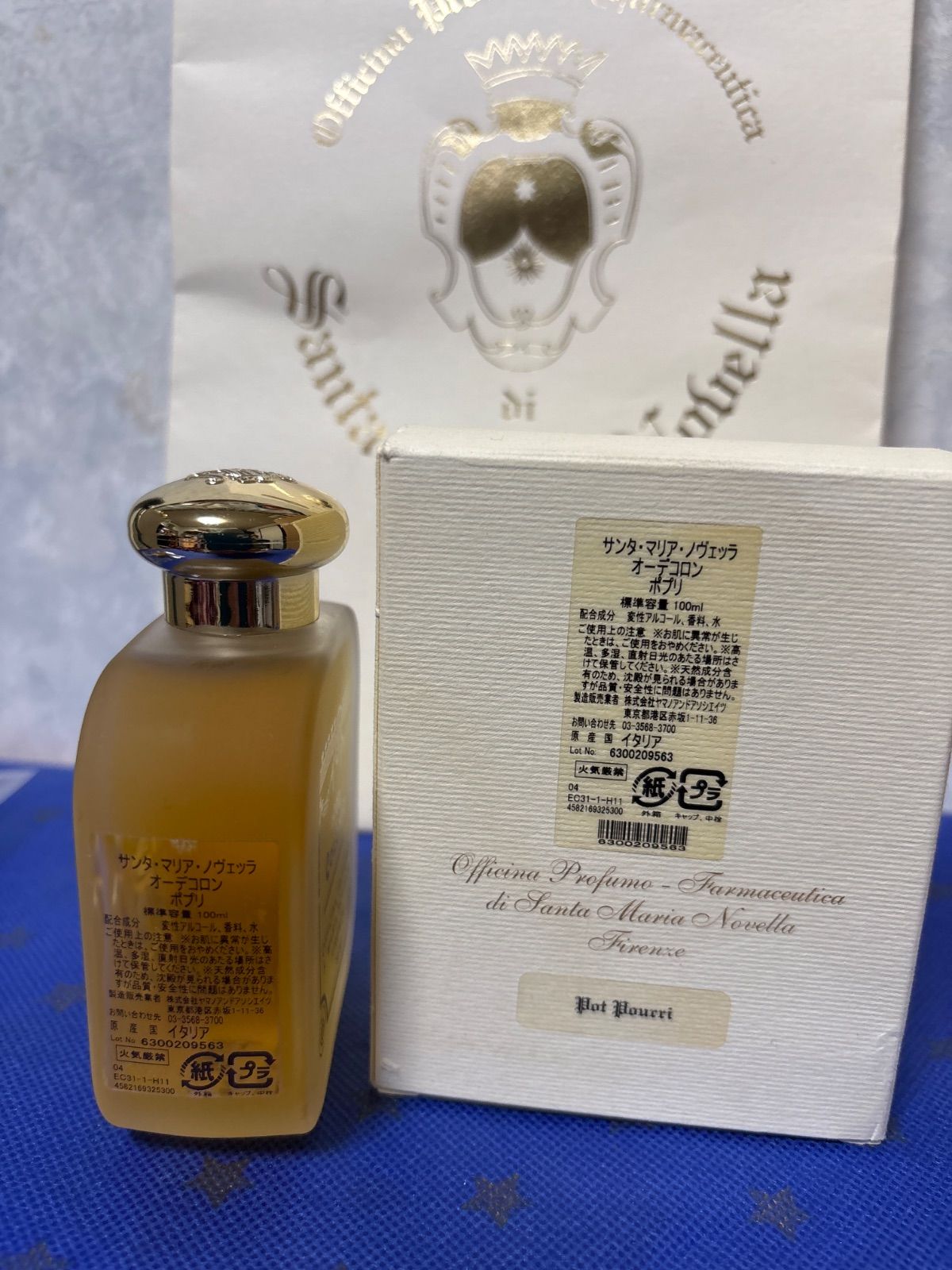 サンタマリアノヴェッラ ポプリ オーデコロン 100 ml 旧処方品