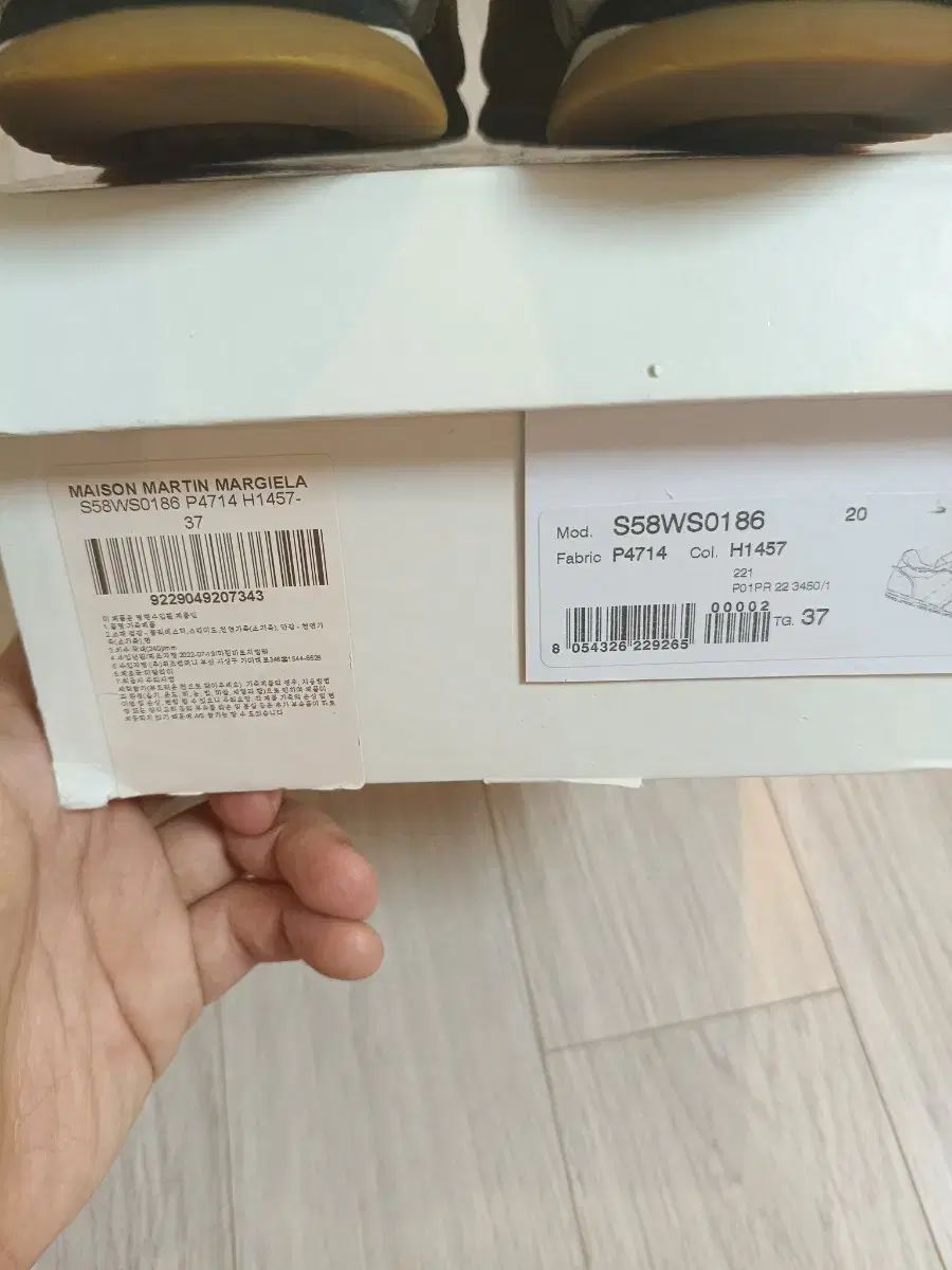 37 メゾンマルジェラ