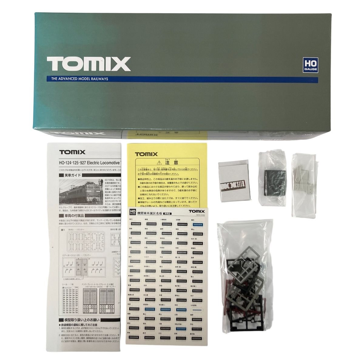 TOMIX HO 927 国鉄 ED 76形1017号機 電気機関車 JR貨物更新車 HOゲージ 鉄道模型 良好