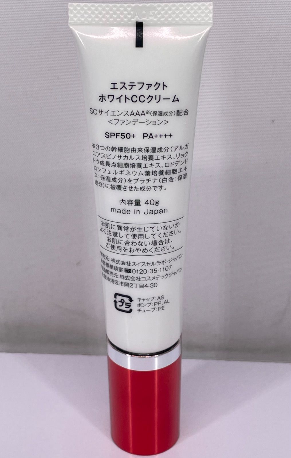 【新品】たかの友梨 エステファクト ホワイトCCクリームファンデーション3本 たかの友梨 エステファクト ホワイトCCクリーム 40g - メルカリ