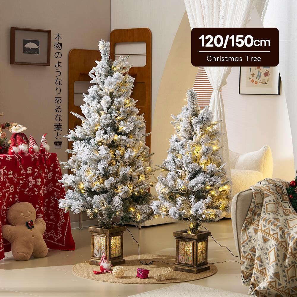 NARUMI 雪化粧ツリー ツリー 150 cm 北欧風 おしゃれ LEDライト付き 感あふれるスノーツリー⛄ 豊富な枝数＆ふわふわ雪質感 簡単組立 オリジナルポット付き クラシックタイプ