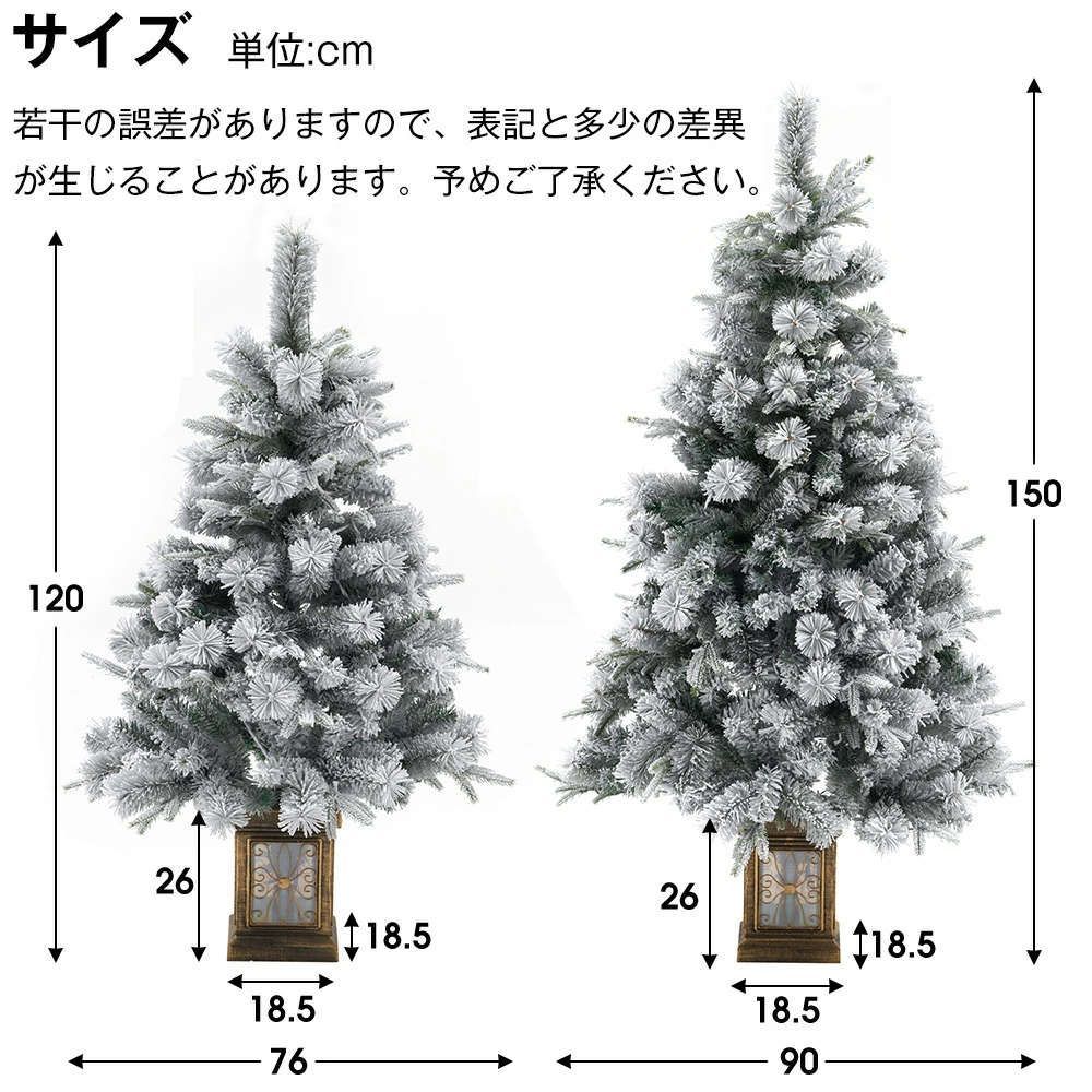 クリスマスツリー