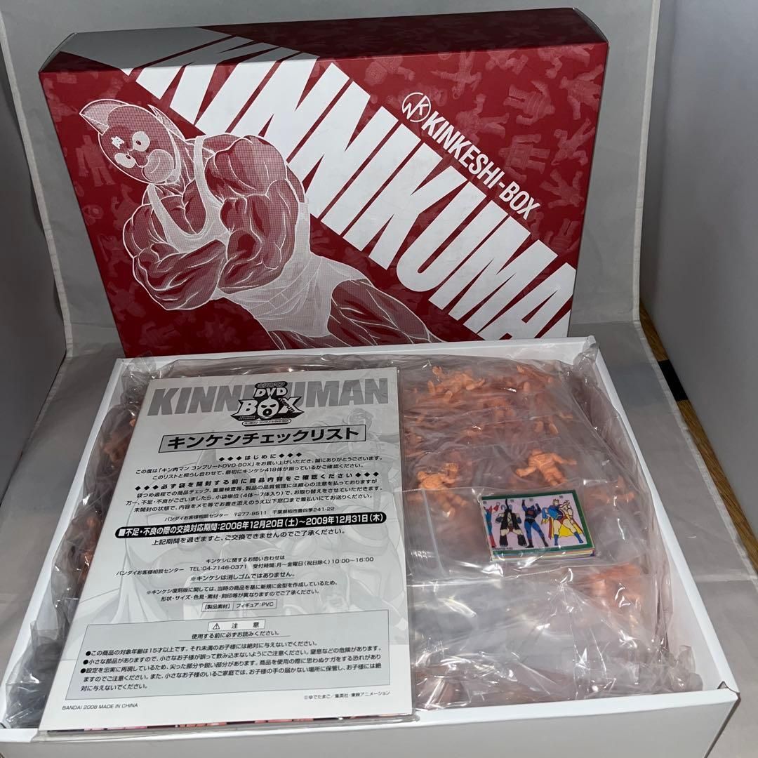 キン肉マン 生誕29周年記念 コンプリートDVD BOX (ブックレット付き) キン肉マン 生誕29周年記念 コンプリートDVD BOX (ブックレット付き)