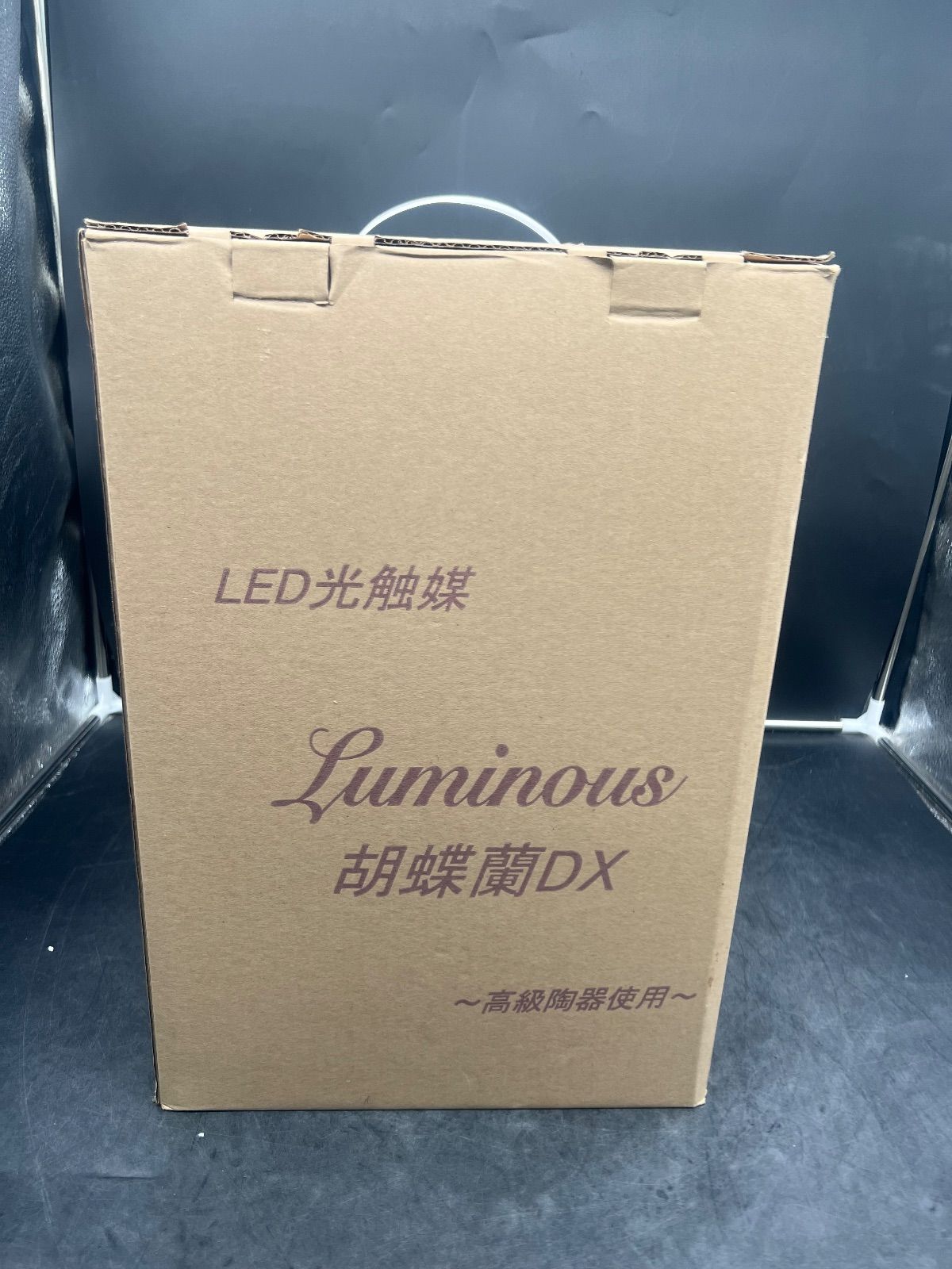 メ133 LED 光触媒 胡蝶蘭DX 陶器使用 8865-90-211