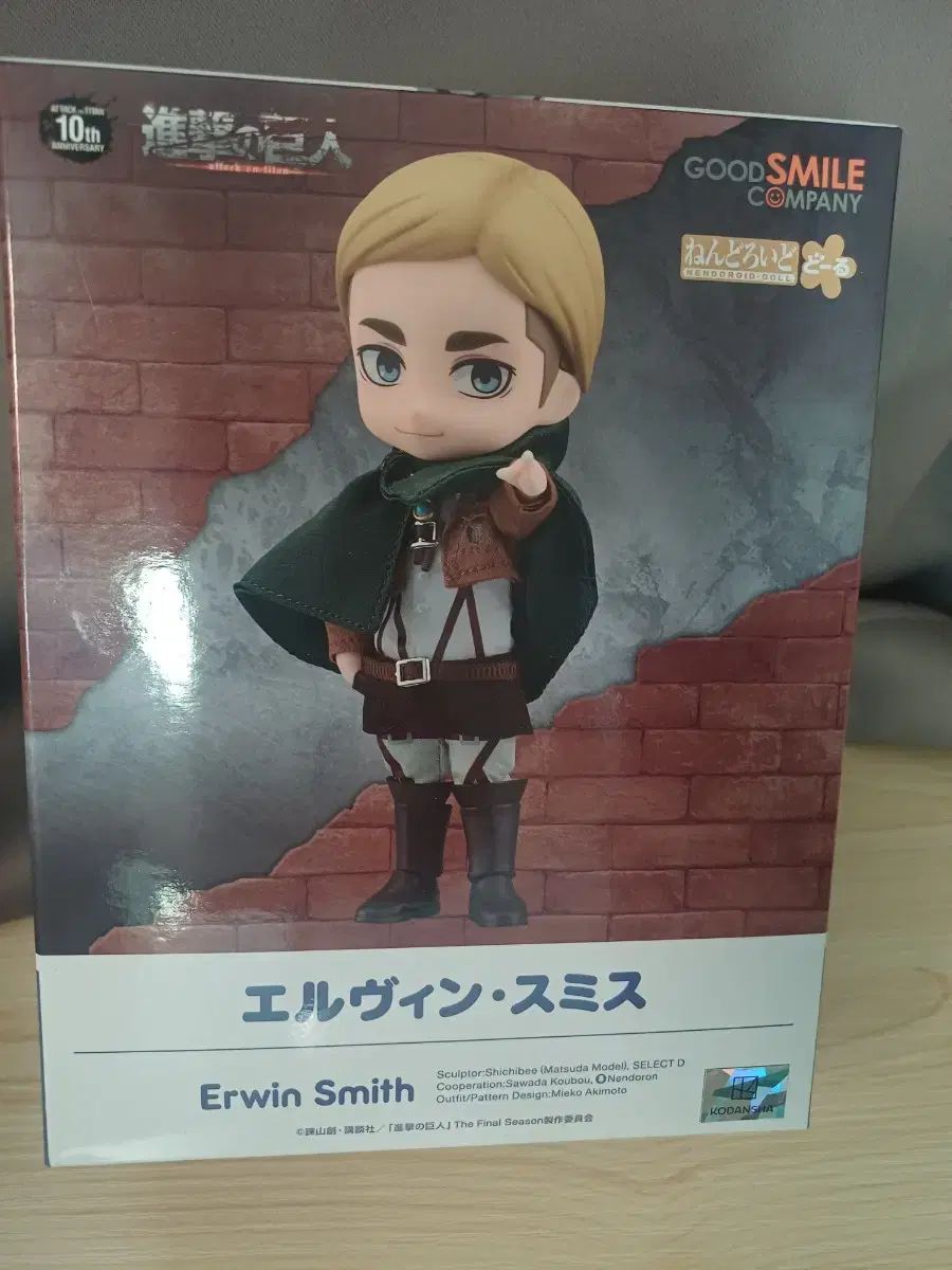 進撃の巨人 エルヴィン ねんどろいど